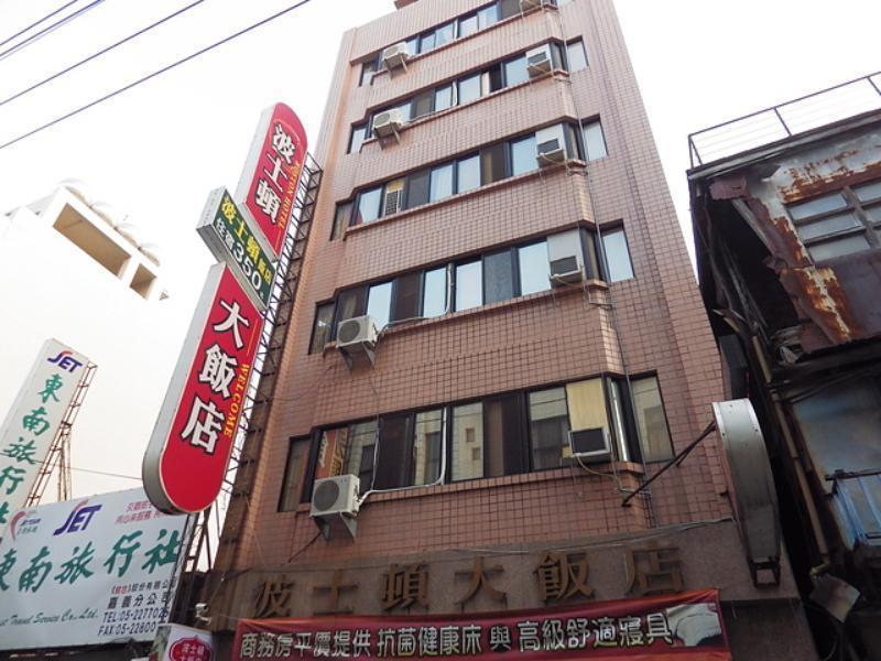Boston Hotel Chiayi City Dış mekan fotoğraf